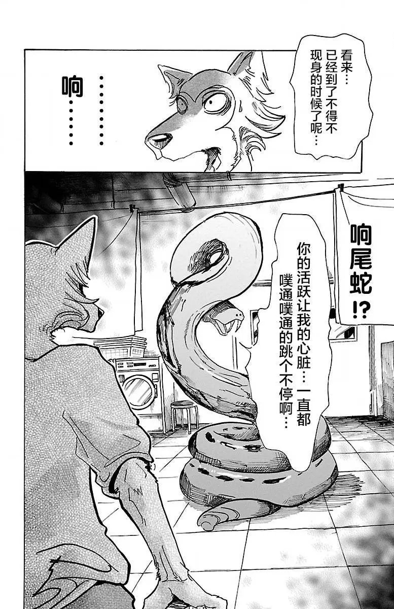 第54回