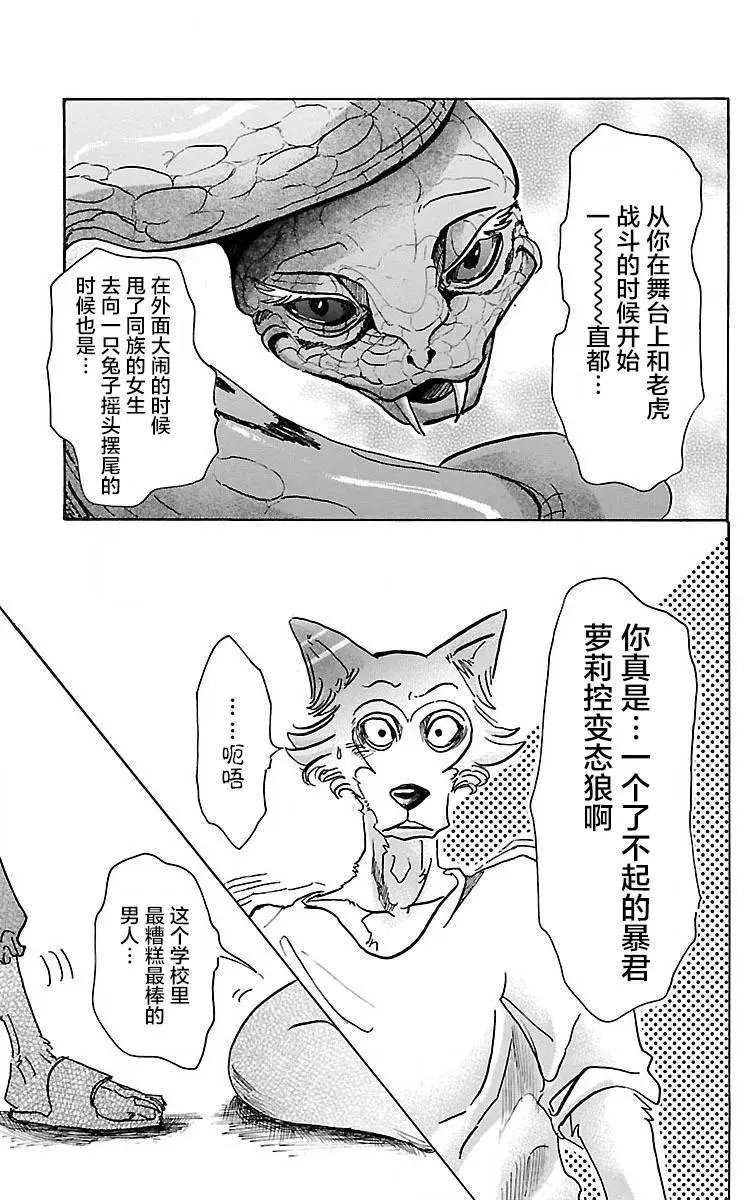 第54回