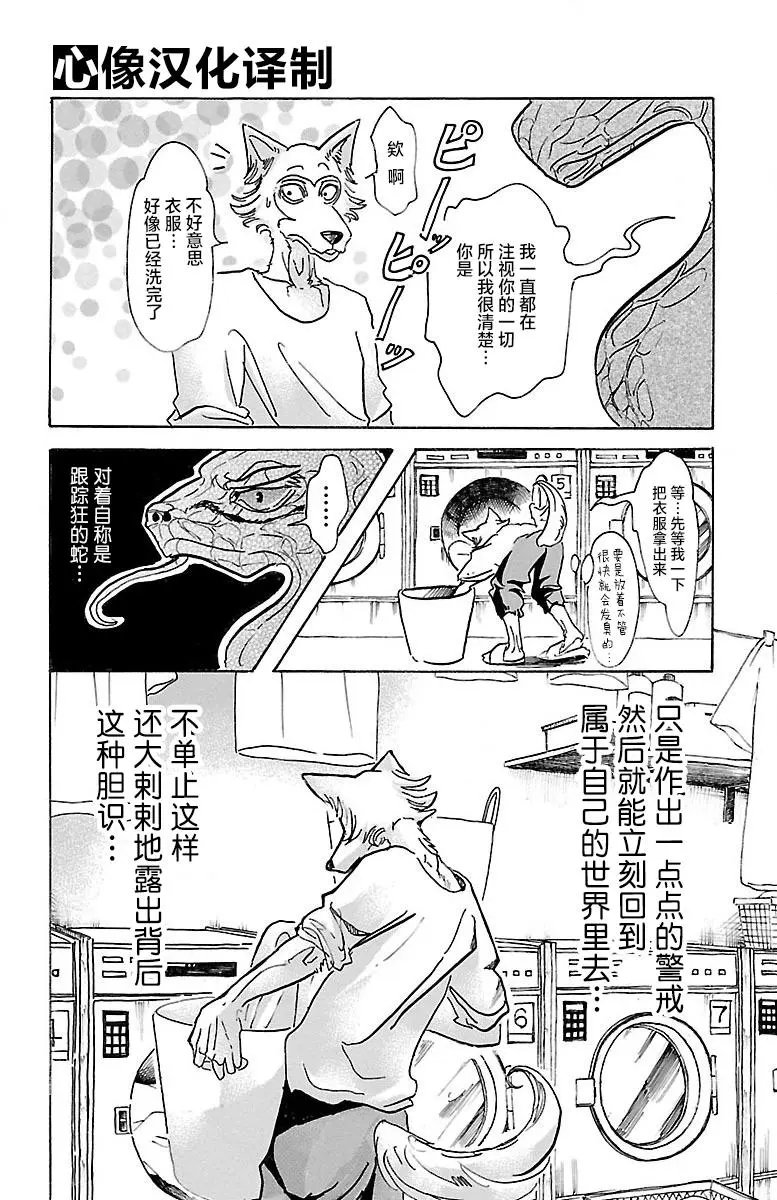 第55回