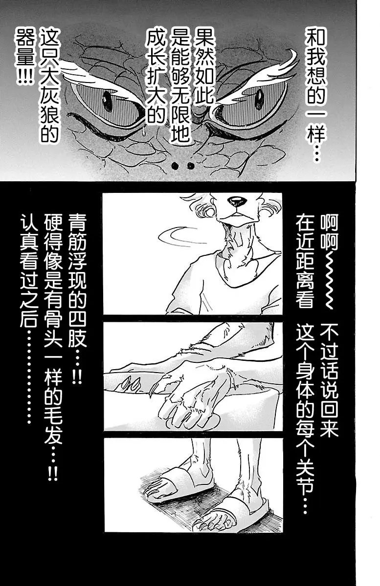 第55回