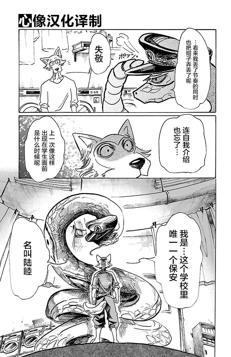 第55回