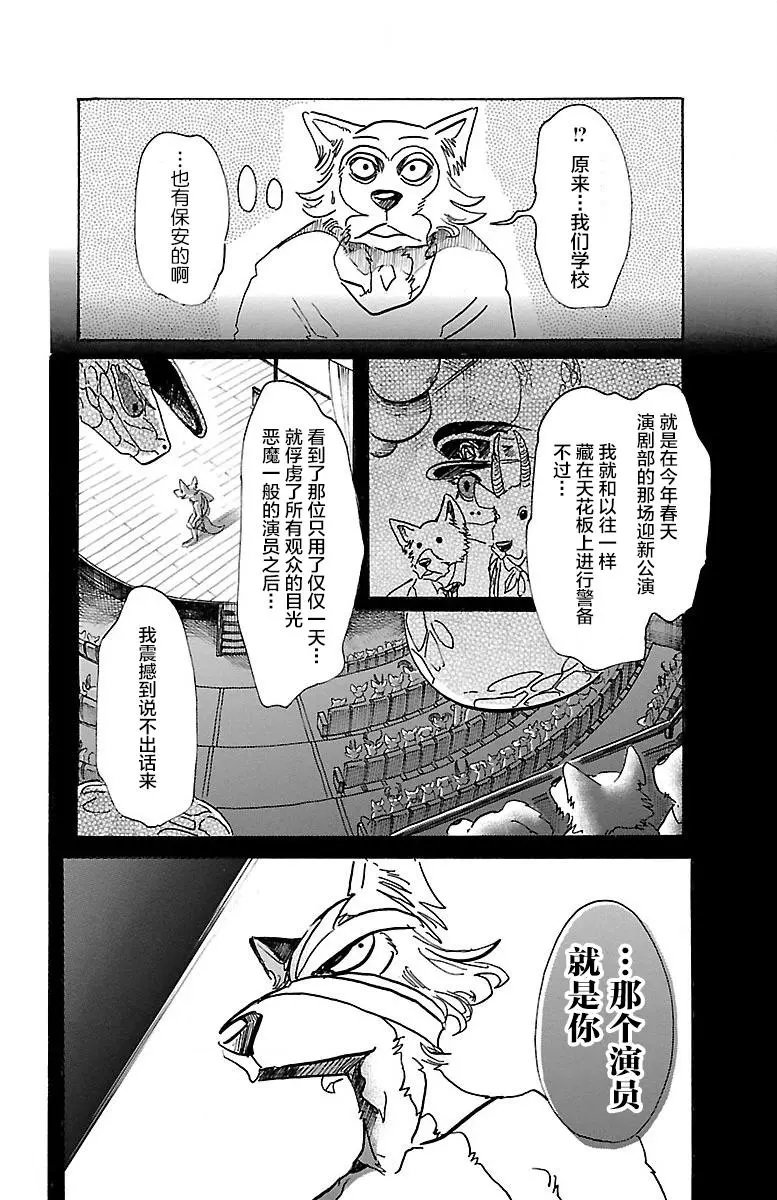 第55回