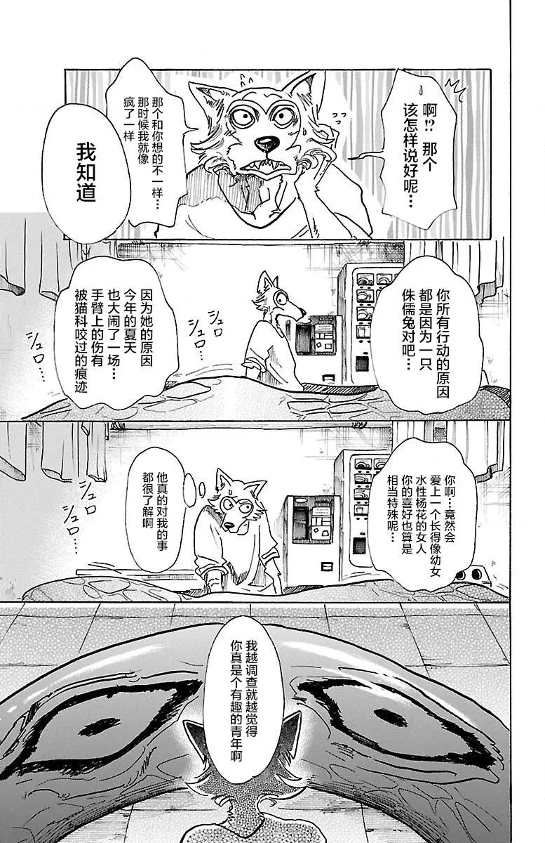 第55回