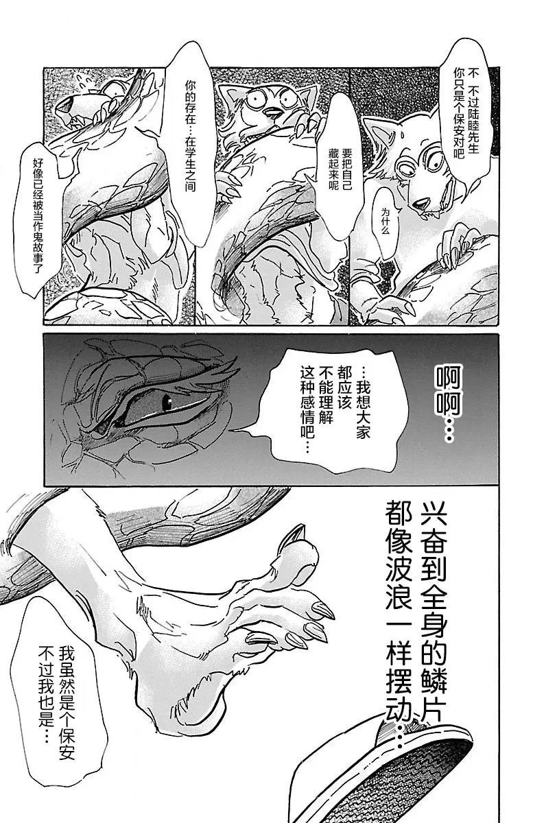 第55回