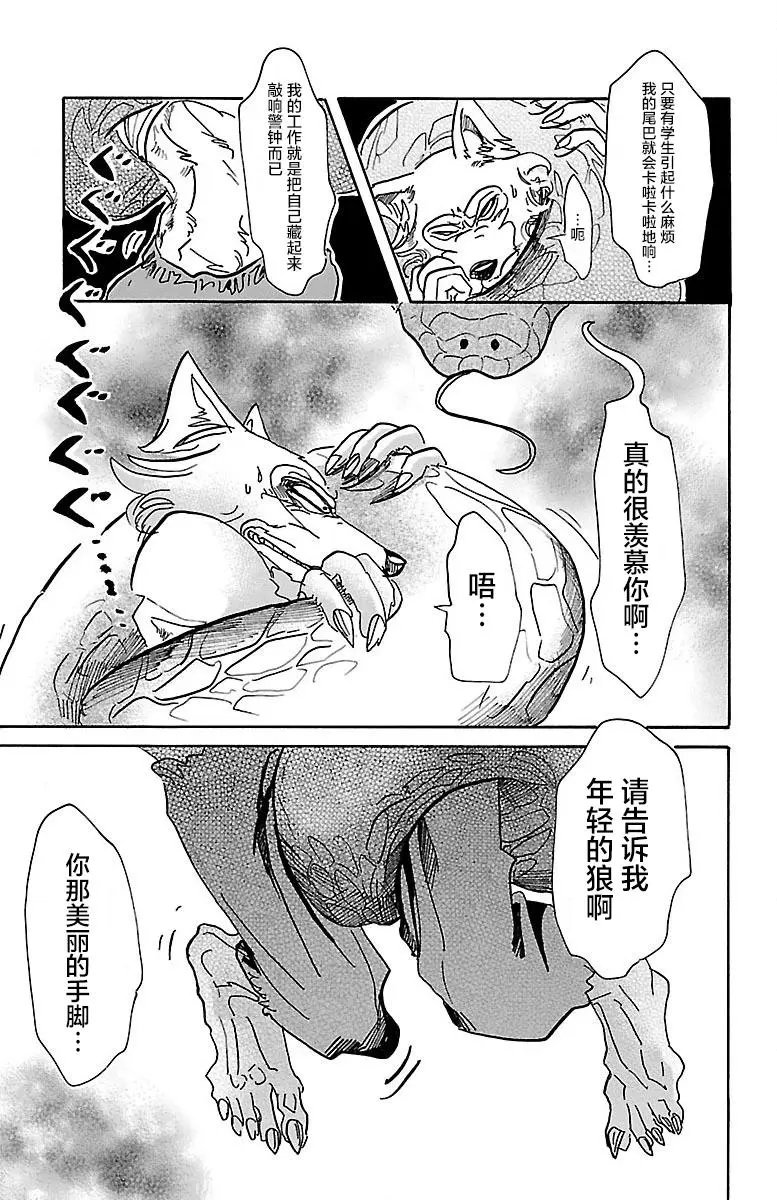 第55回