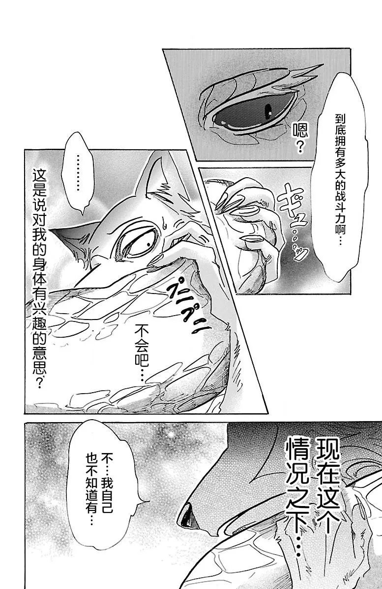 第55回