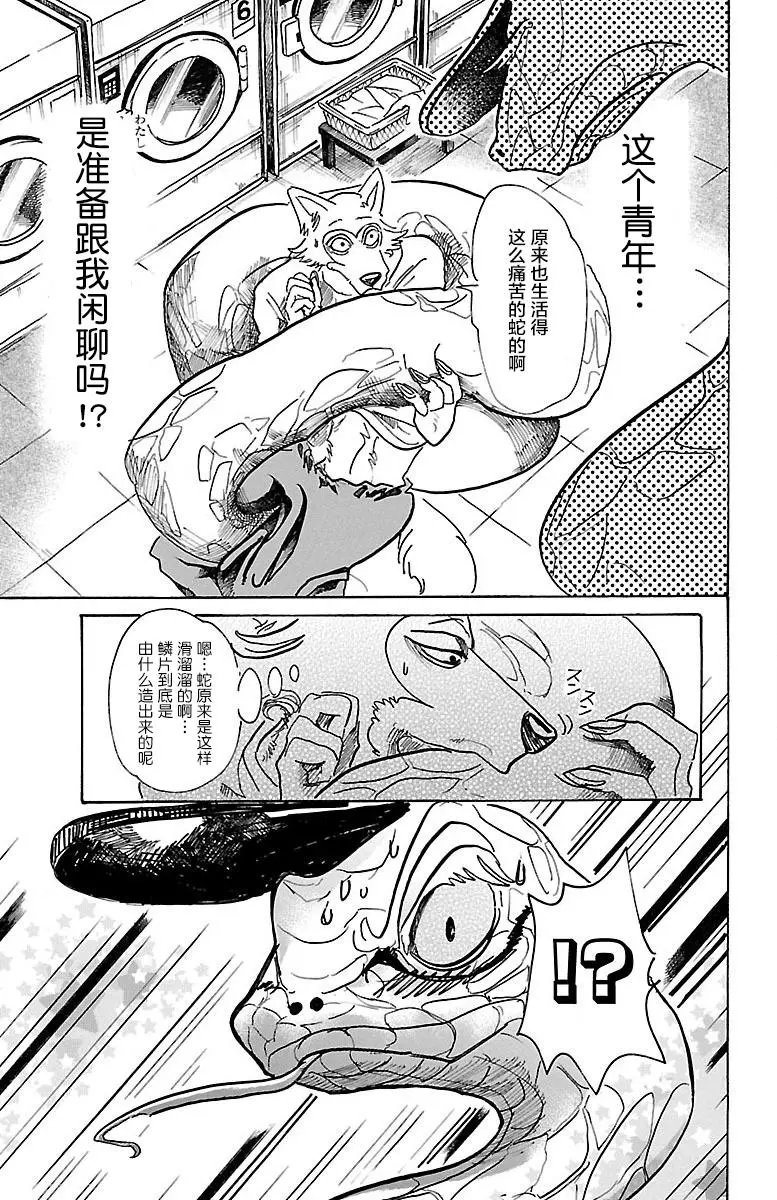 第55回