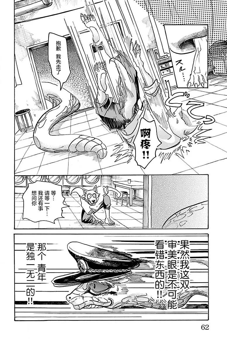 第55回