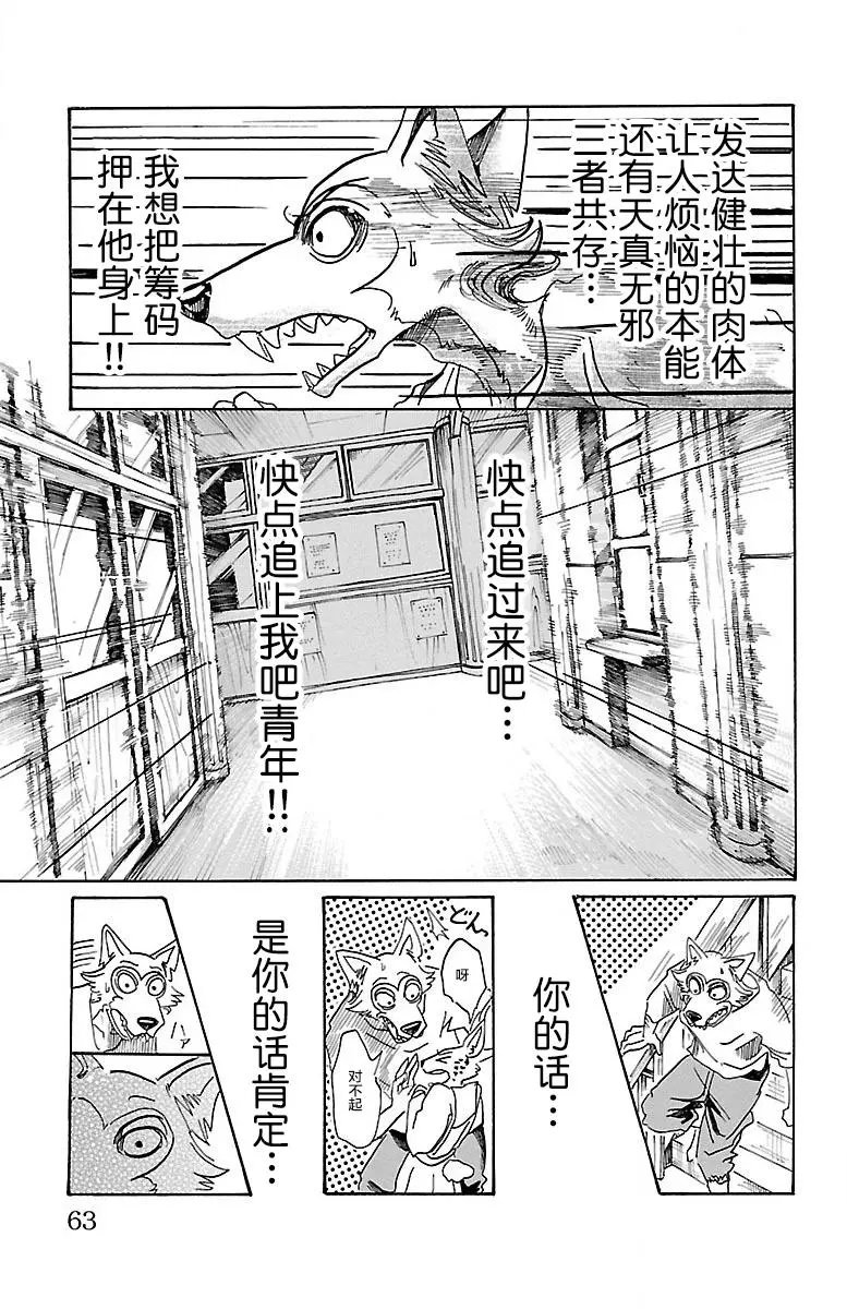 第55回