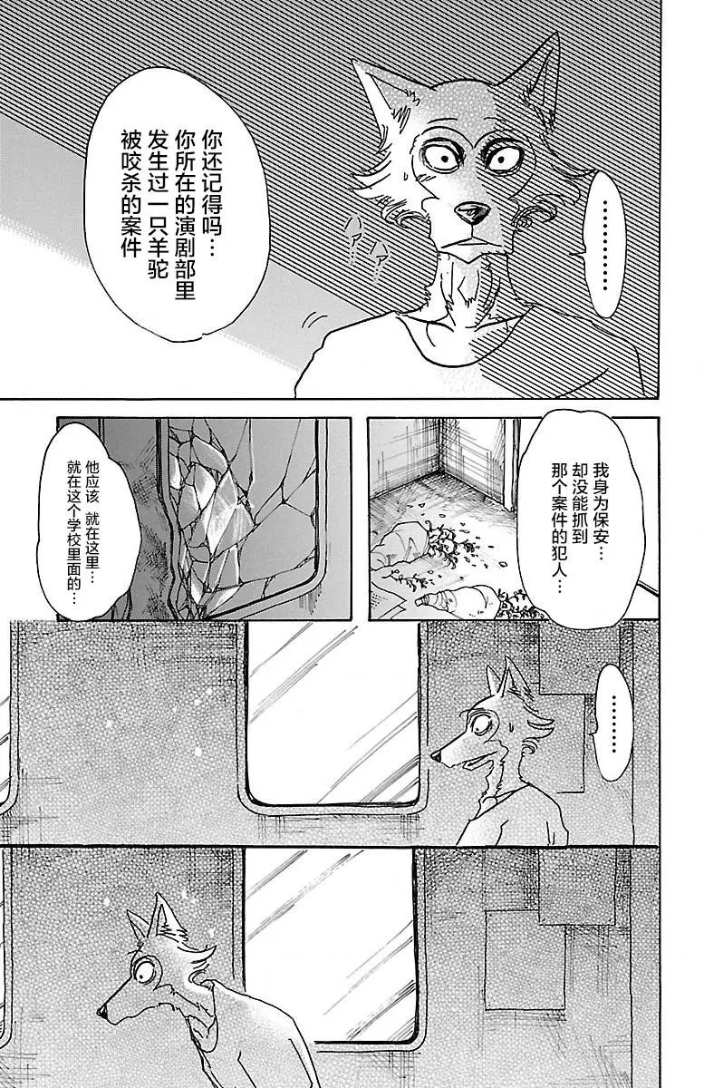 第55回