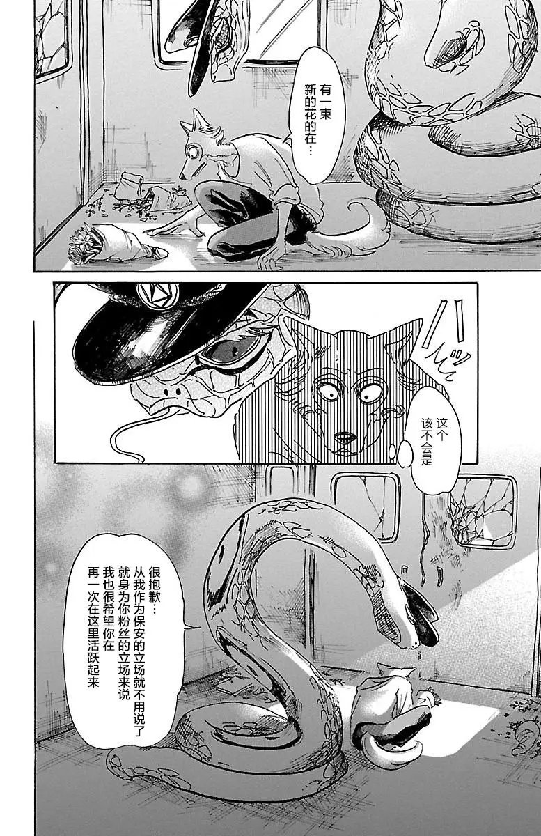 第55回