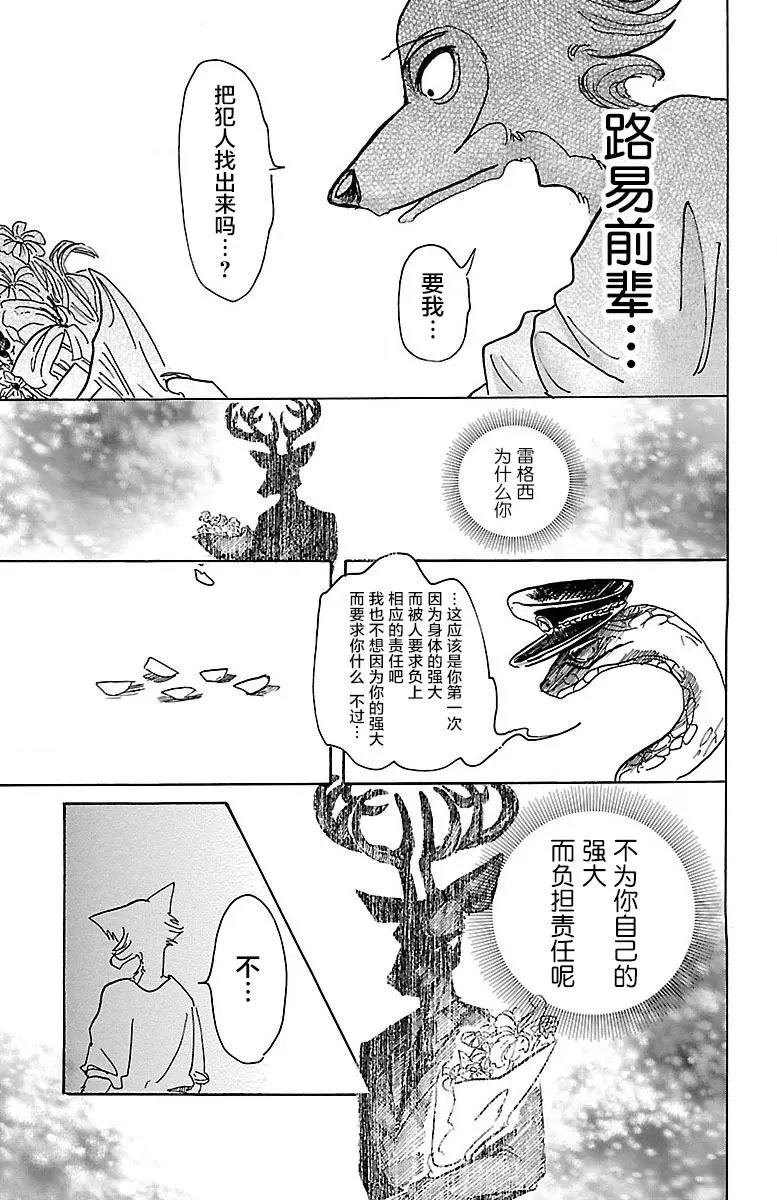 第55回