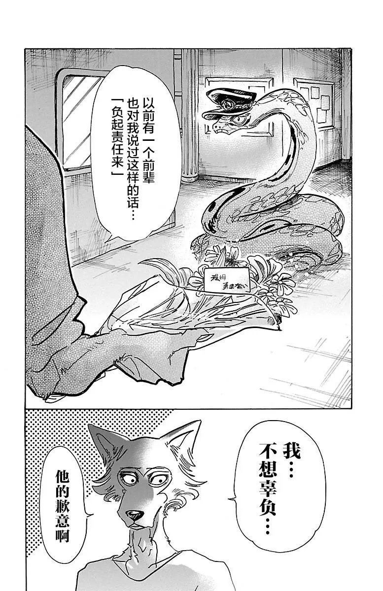 第55回