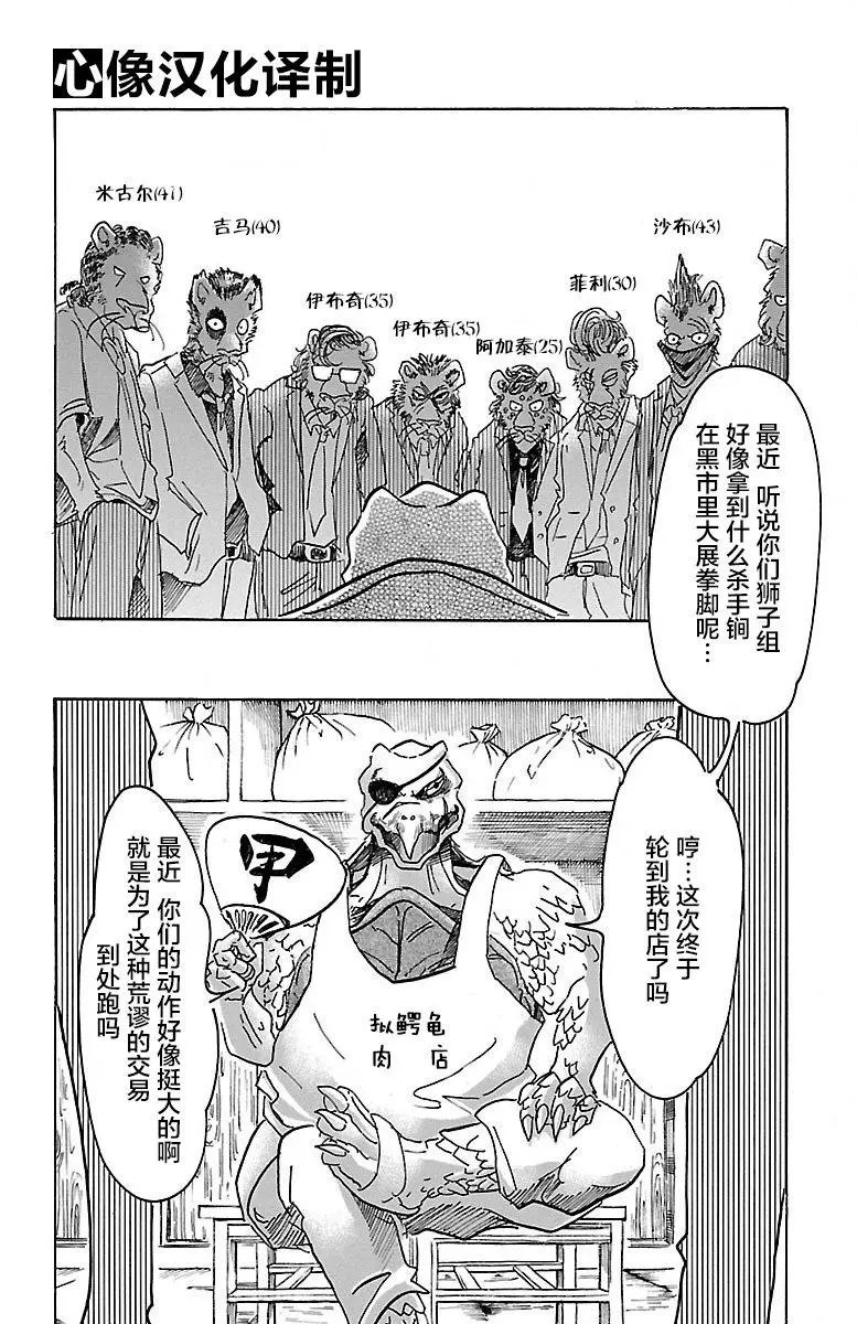 第56回
