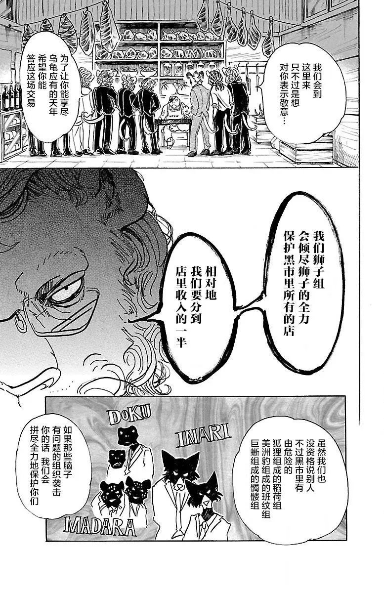 第56回