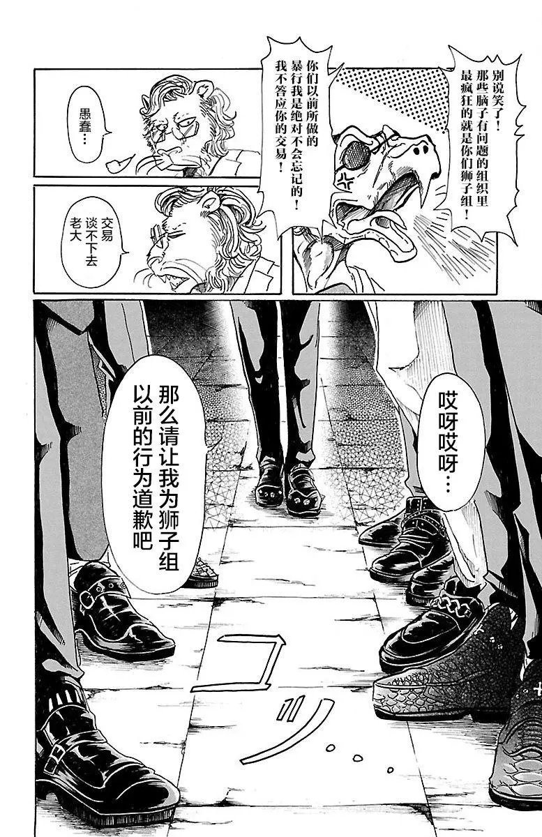 第56回