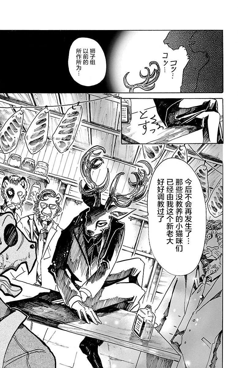 第56回