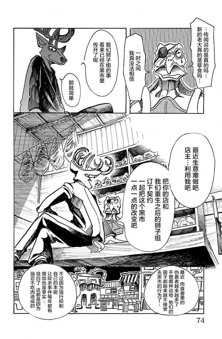 第56回