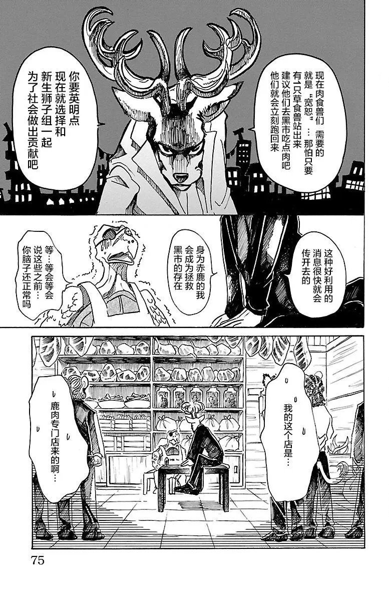 第56回