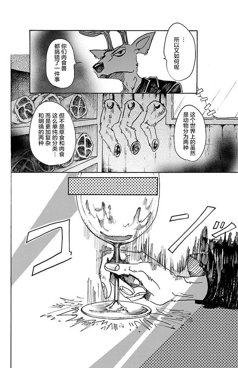 第56回