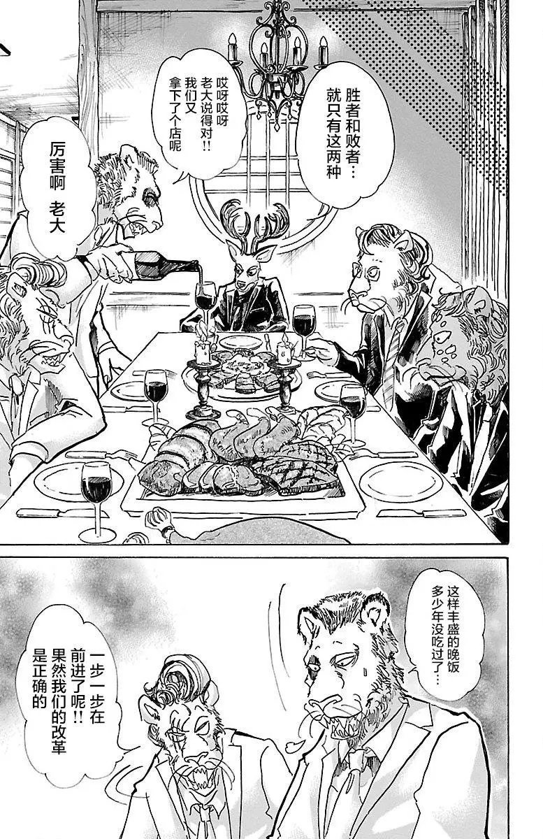 第56回