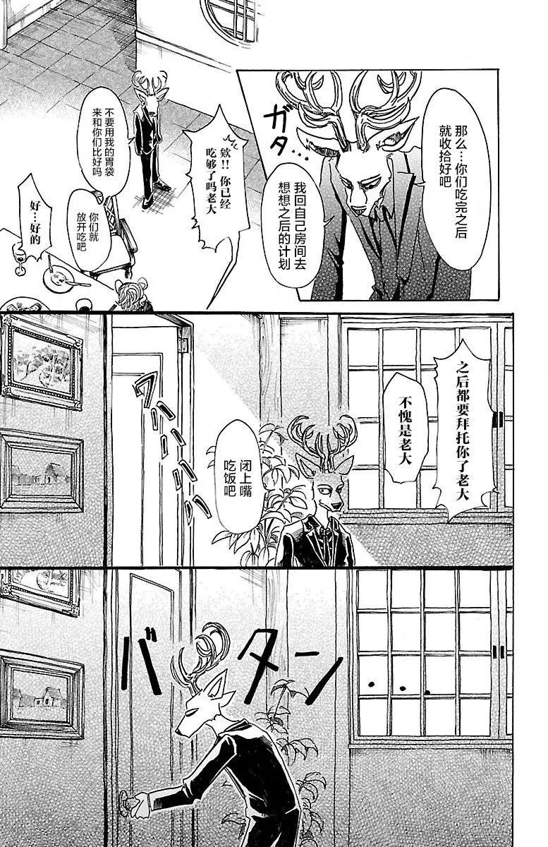 第56回