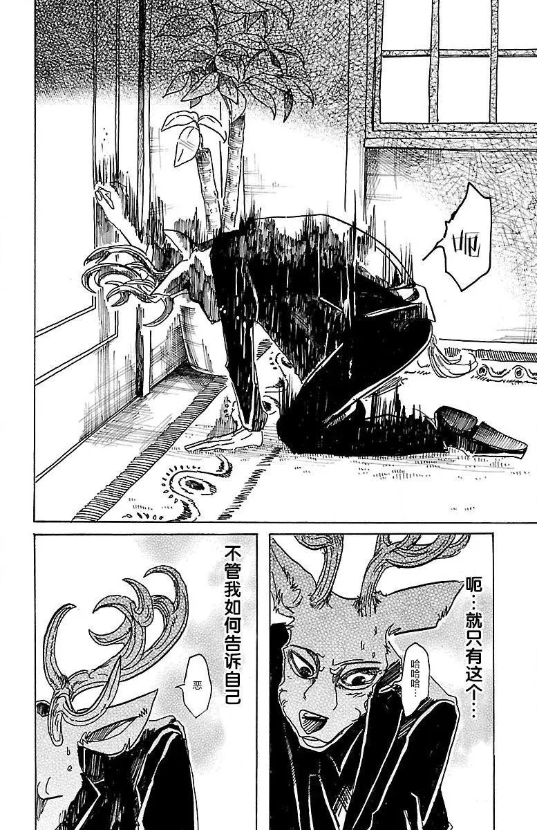 第56回