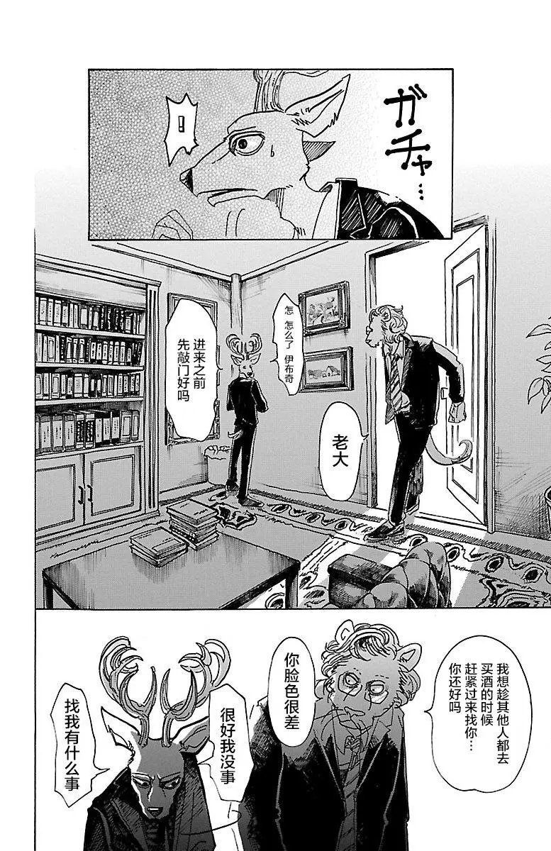 第56回