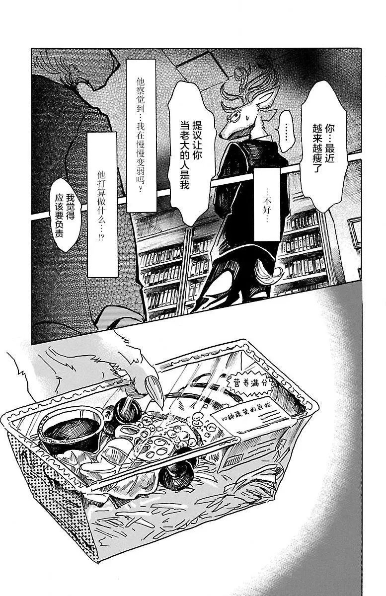 第56回