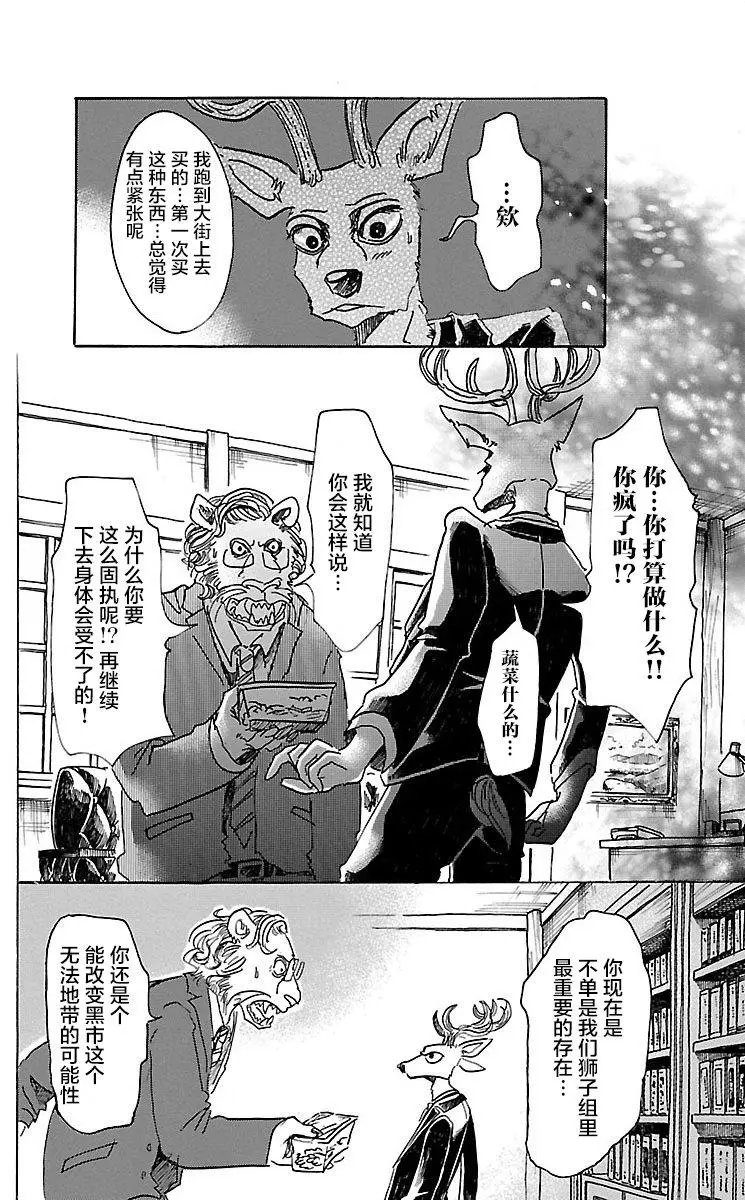 第56回