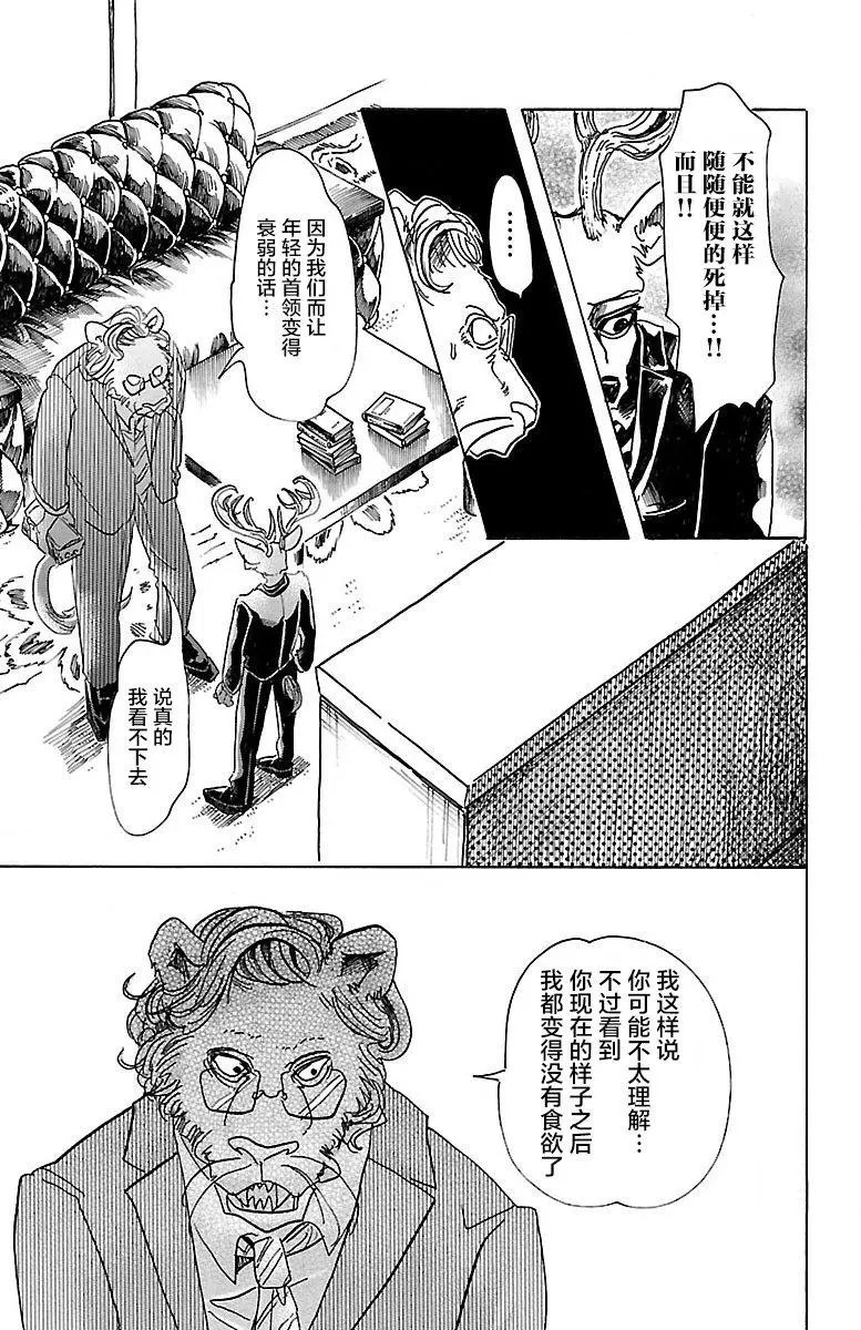 第56回