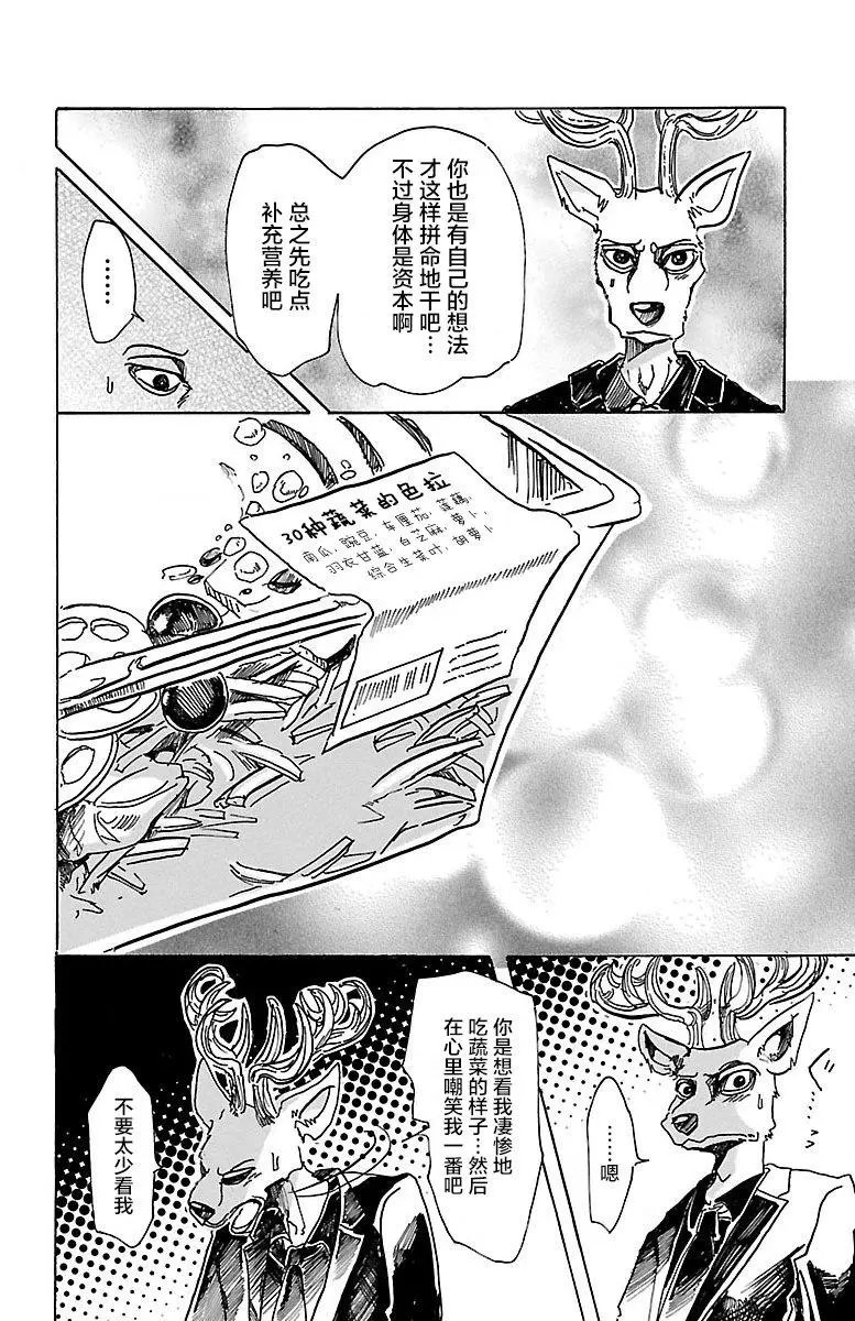 第56回