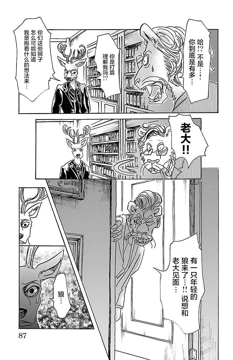 第56回