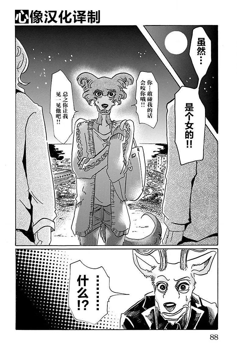 第56回