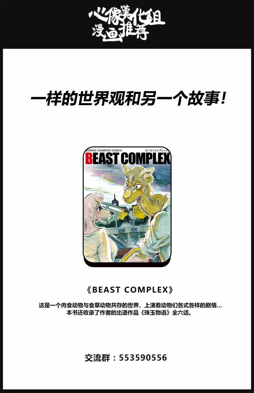 第56回