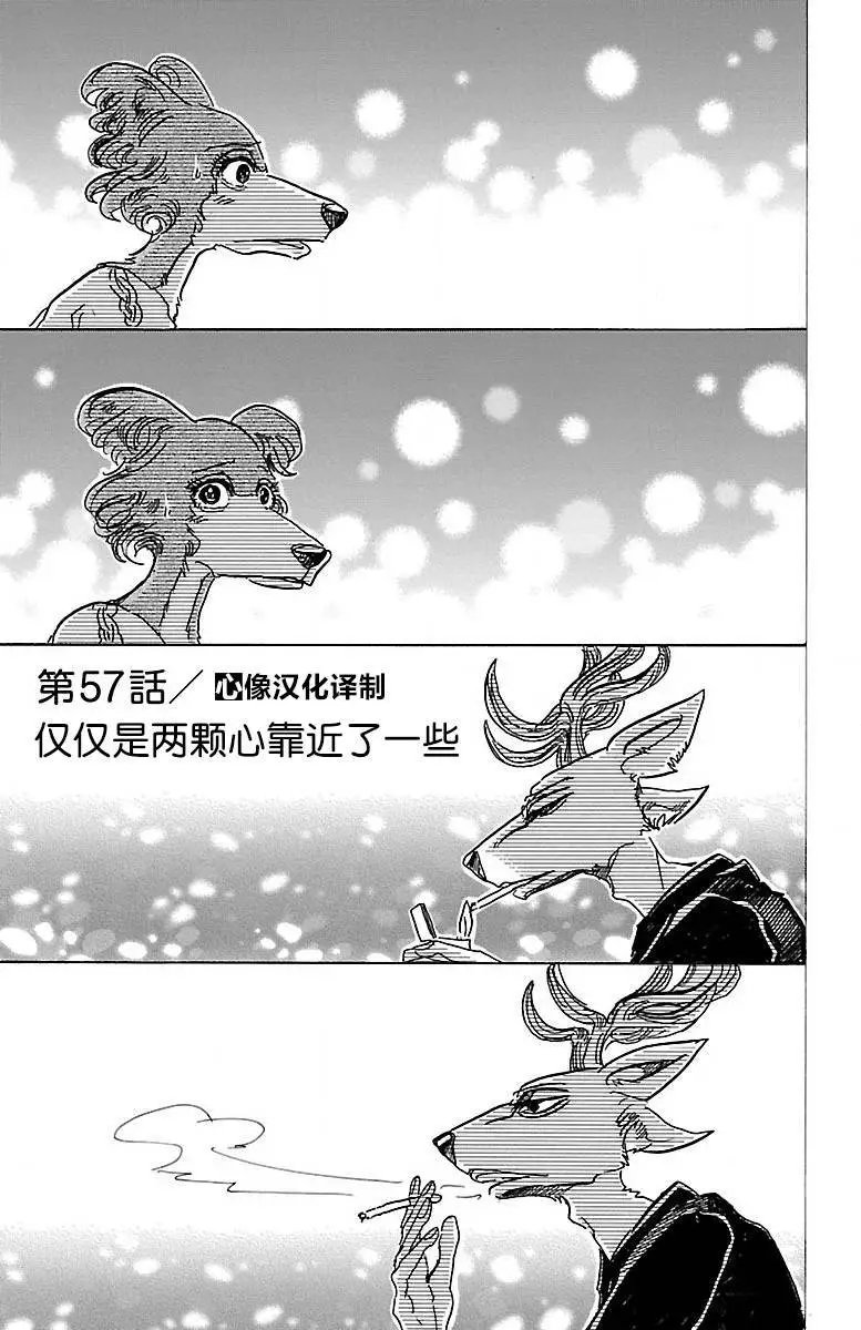 第57回