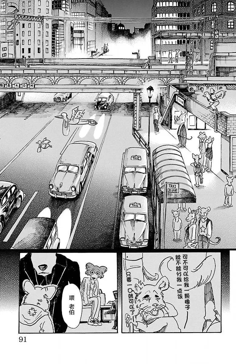 第57回