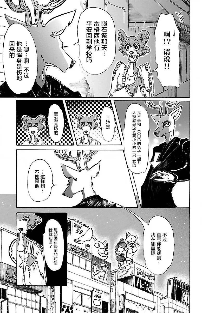 第57回