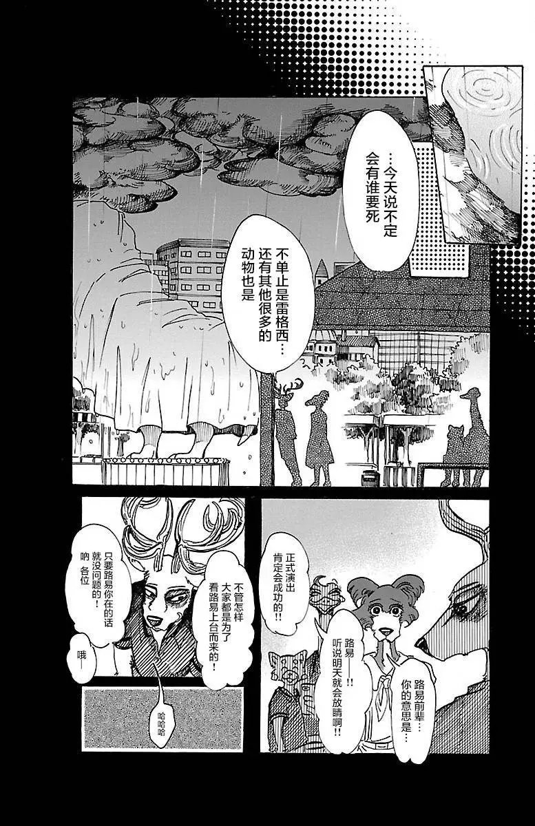 第57回
