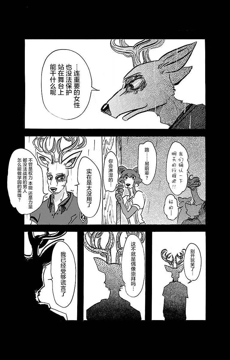 第57回