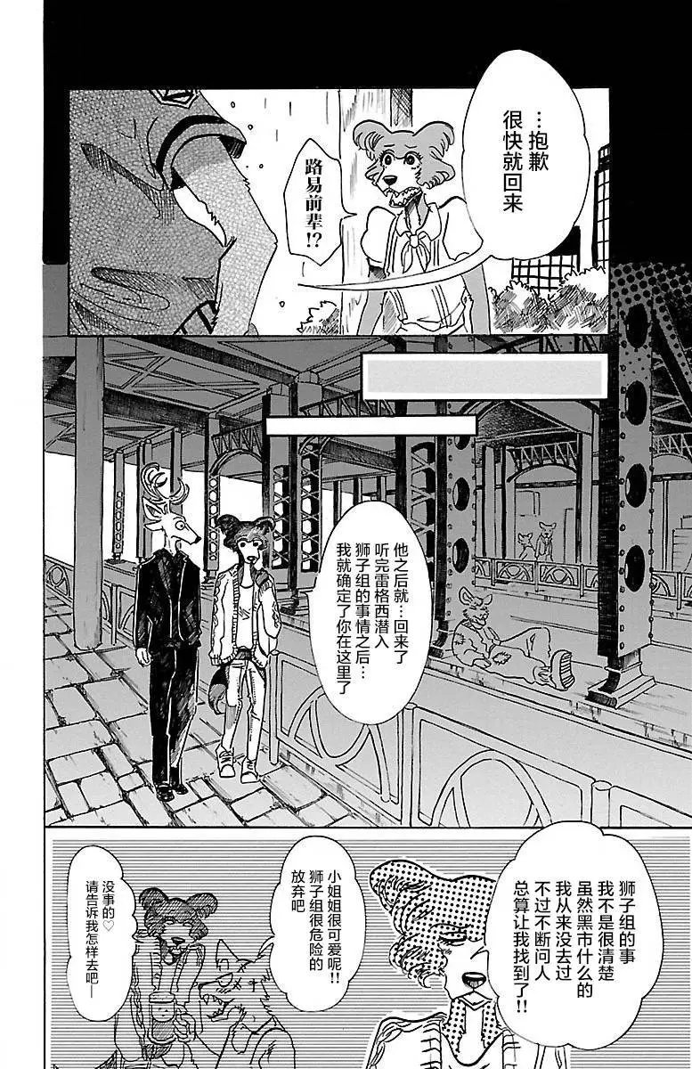 第57回