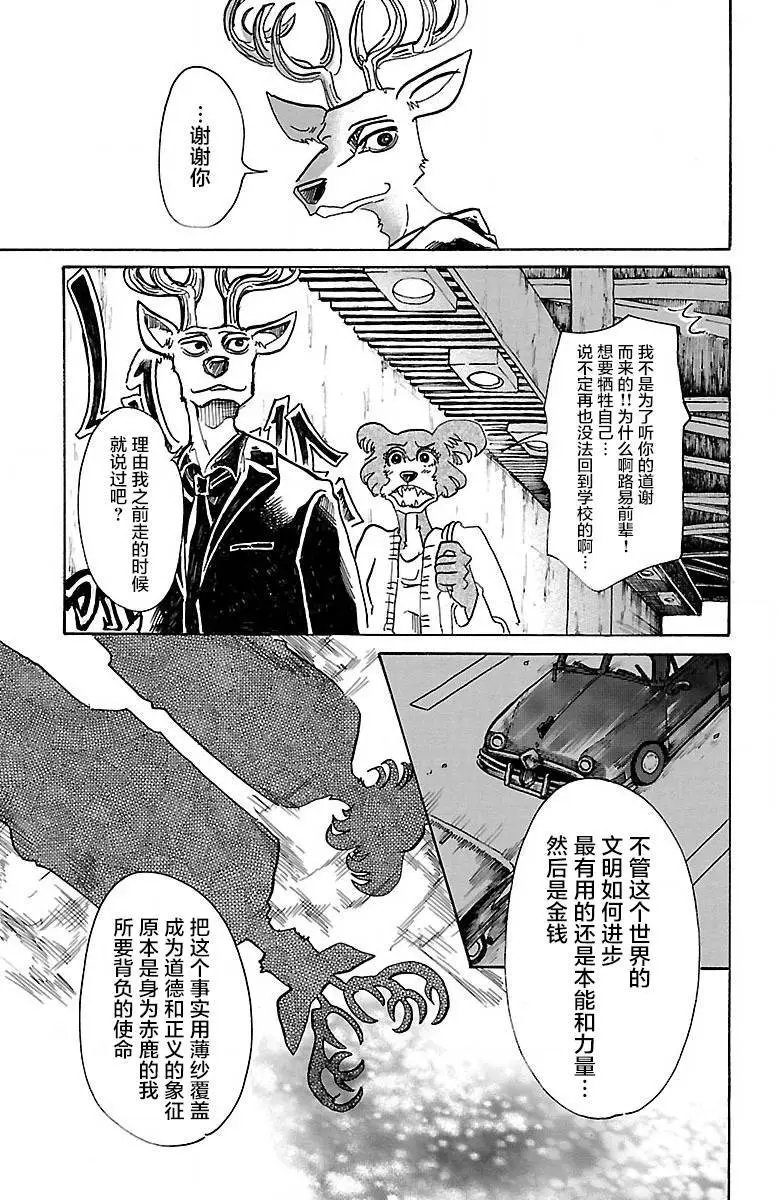 第57回