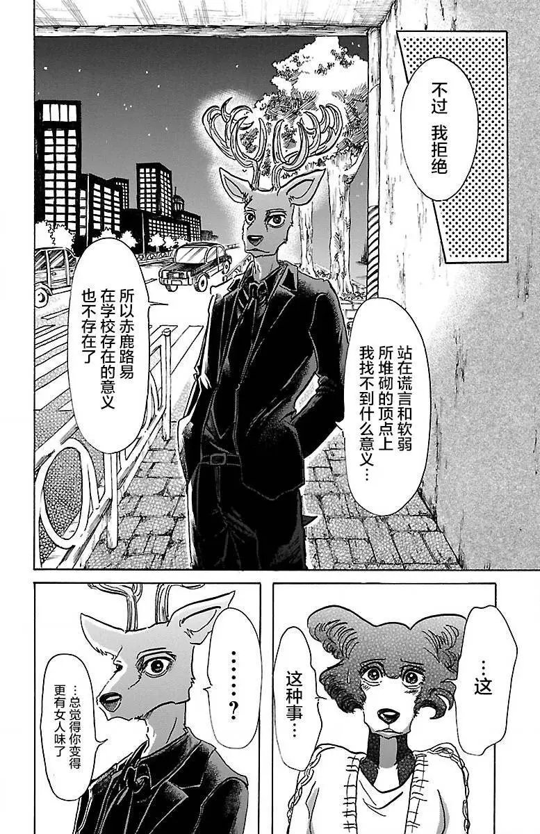 第57回