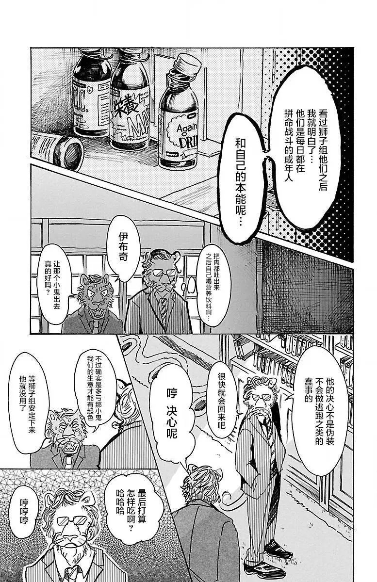 第57回