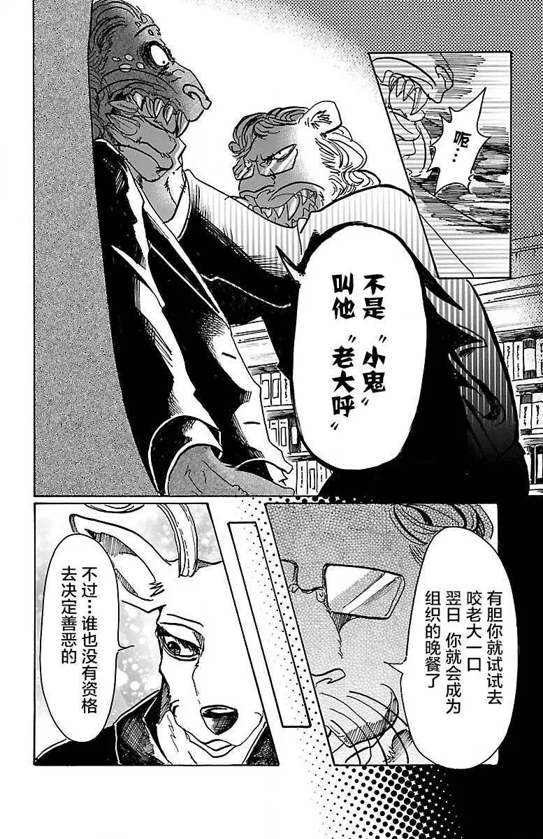 第57回