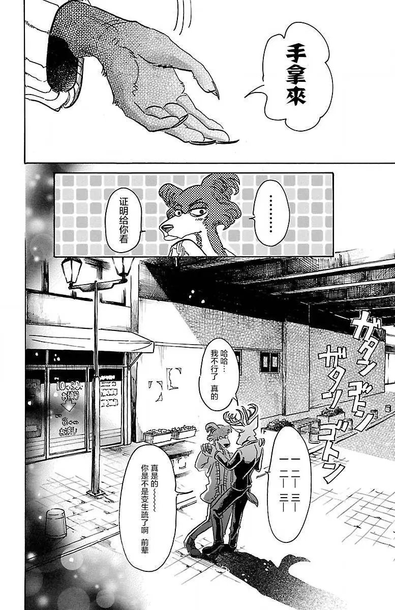 第57回