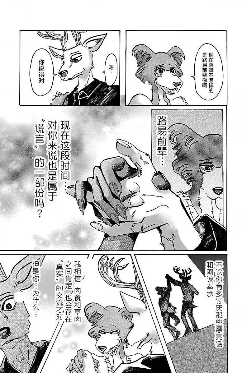 第57回