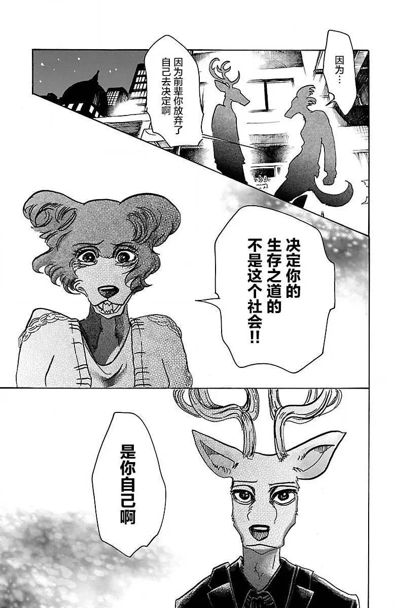 第57回