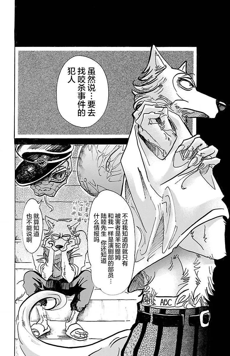 第58回