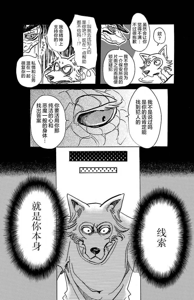 第58回